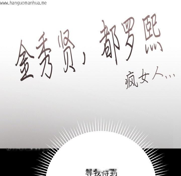 韩国漫画最后的冲刺韩漫_最后的冲刺-第24话在线免费阅读-韩国漫画-第63张图片