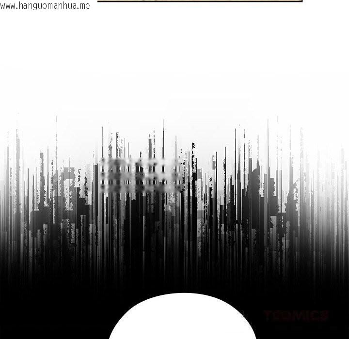 韩国漫画大企业里的小秘密/在大企业当废柴韩漫_大企业里的小秘密/在大企业当废柴-第49话在线免费阅读-韩国漫画-第165张图片