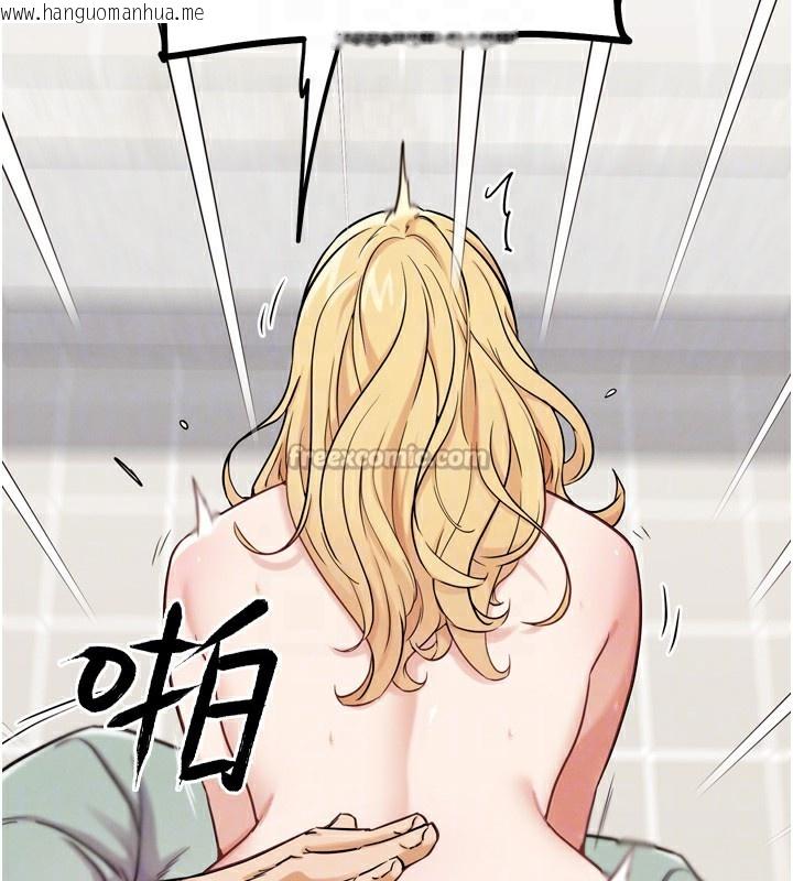 韩国漫画G斗吧!真人肉搏王韩漫_G斗吧!真人肉搏王-第14话-淫水喷泉秀在线免费阅读-韩国漫画-第84张图片