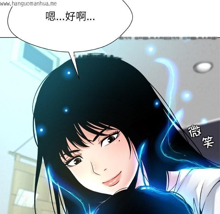 韩国漫画被幸运诅咒的人/幸运的孽缘韩漫_被幸运诅咒的人/幸运的孽缘-第4话在线免费阅读-韩国漫画-第91张图片