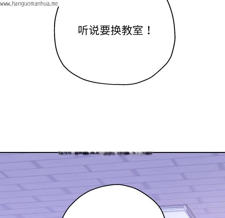 韩国漫画重生之长枪无敌韩漫_重生之长枪无敌-第68话在线免费阅读-韩国漫画-第115张图片