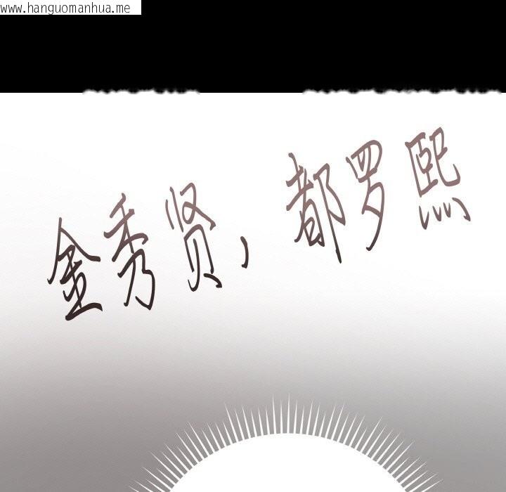韩国漫画最后的冲刺韩漫_最后的冲刺-第24话在线免费阅读-韩国漫画-第50张图片