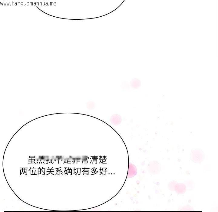 韩国漫画大企业里的小秘密/在大企业当废柴韩漫_大企业里的小秘密/在大企业当废柴-第49话在线免费阅读-韩国漫画-第31张图片