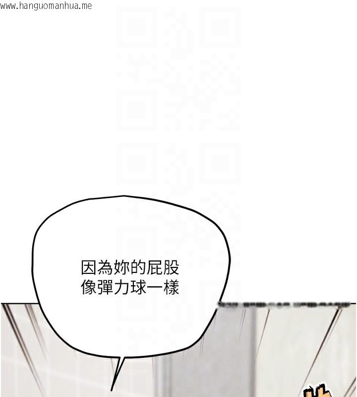 韩国漫画G斗吧!真人肉搏王韩漫_G斗吧!真人肉搏王-第14话-淫水喷泉秀在线免费阅读-韩国漫画-第87张图片