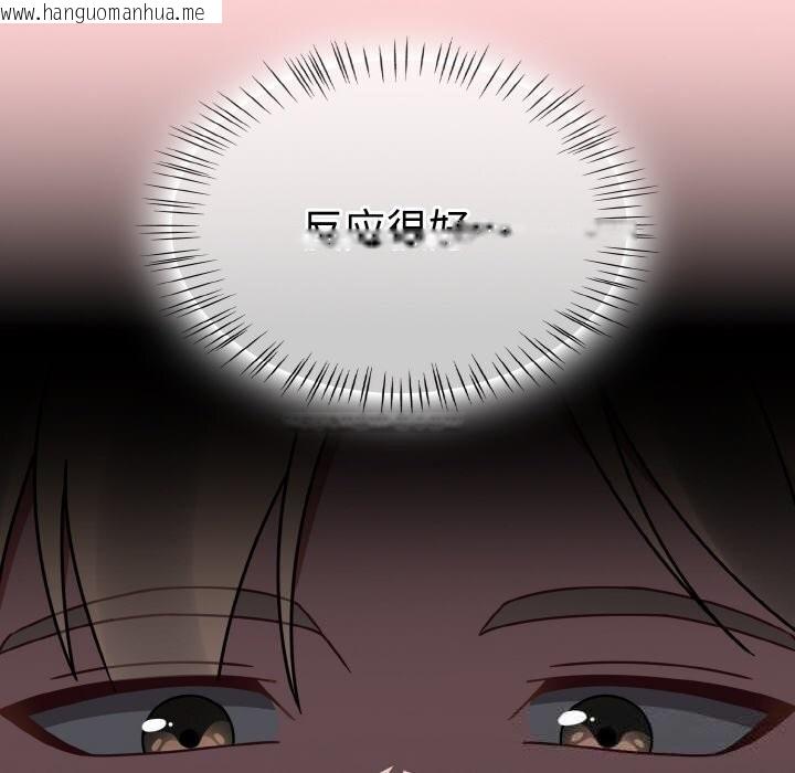 韩国漫画热情拳击馆韩漫_热情拳击馆-第35话在线免费阅读-韩国漫画-第26张图片
