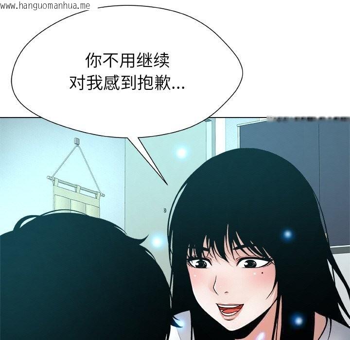 韩国漫画被幸运诅咒的人/幸运的孽缘韩漫_被幸运诅咒的人/幸运的孽缘-第4话在线免费阅读-韩国漫画-第97张图片