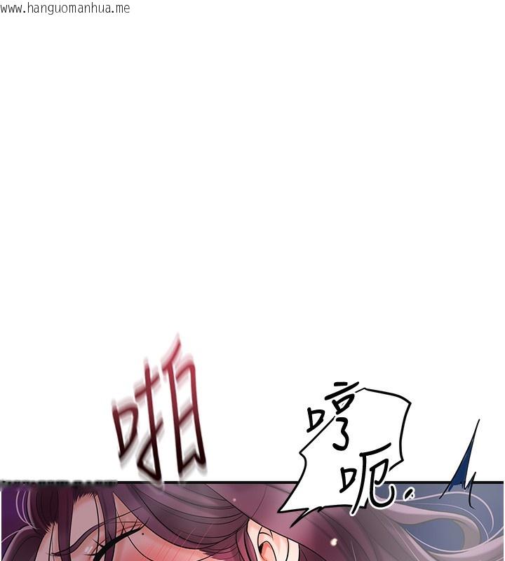 韩国漫画花容湿色:取花点韩漫_花容湿色:取花点-第65话-被夫人彻底支配在线免费阅读-韩国漫画-第11张图片