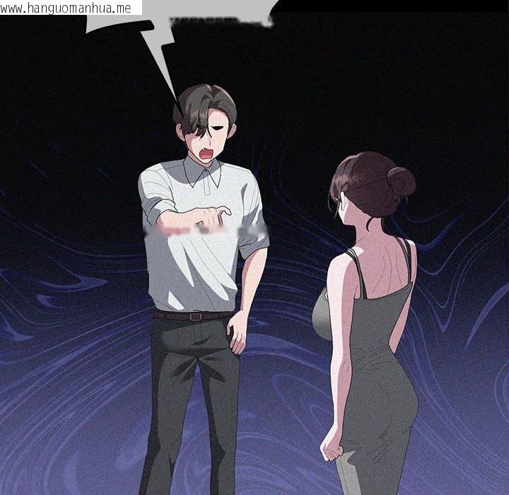韩国漫画大企业里的小秘密/在大企业当废柴韩漫_大企业里的小秘密/在大企业当废柴-第49话在线免费阅读-韩国漫画-第61张图片