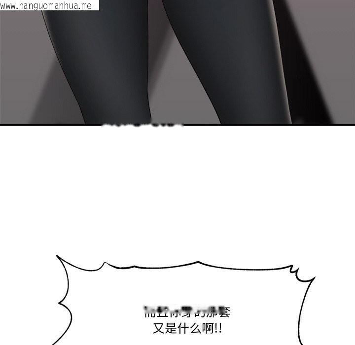韩国漫画催眠手机韩漫_催眠手机-第32话在线免费阅读-韩国漫画-第47张图片