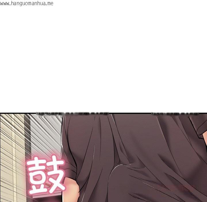 韩国漫画再爱我一次韩漫_再爱我一次-第31话在线免费阅读-韩国漫画-第44张图片