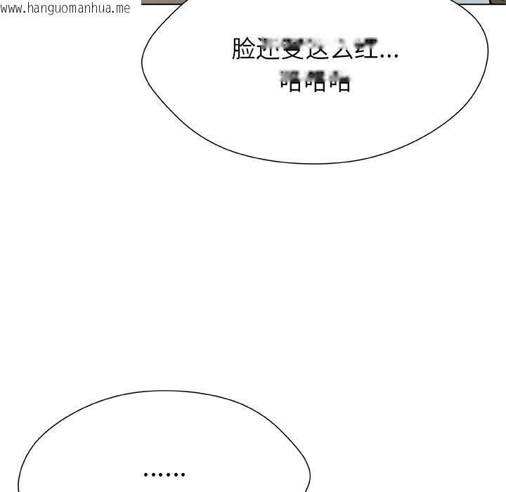 韩国漫画被幸运诅咒的人/幸运的孽缘韩漫_被幸运诅咒的人/幸运的孽缘-第4话在线免费阅读-韩国漫画-第127张图片