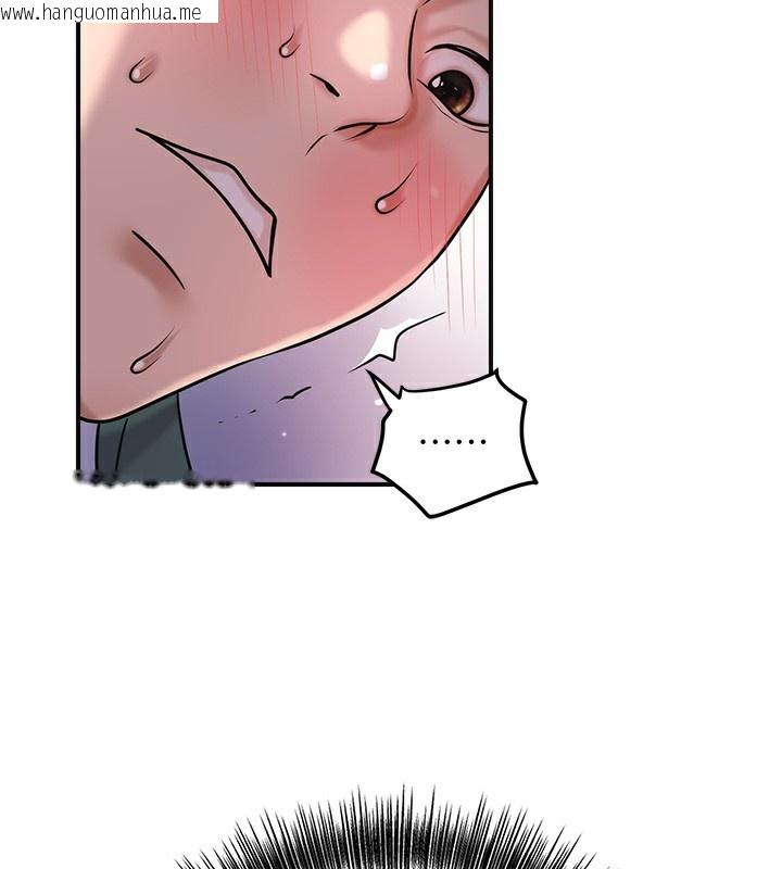 韩国漫画花容湿色:取花点韩漫_花容湿色:取花点-第65话-被夫人彻底支配在线免费阅读-韩国漫画-第17张图片