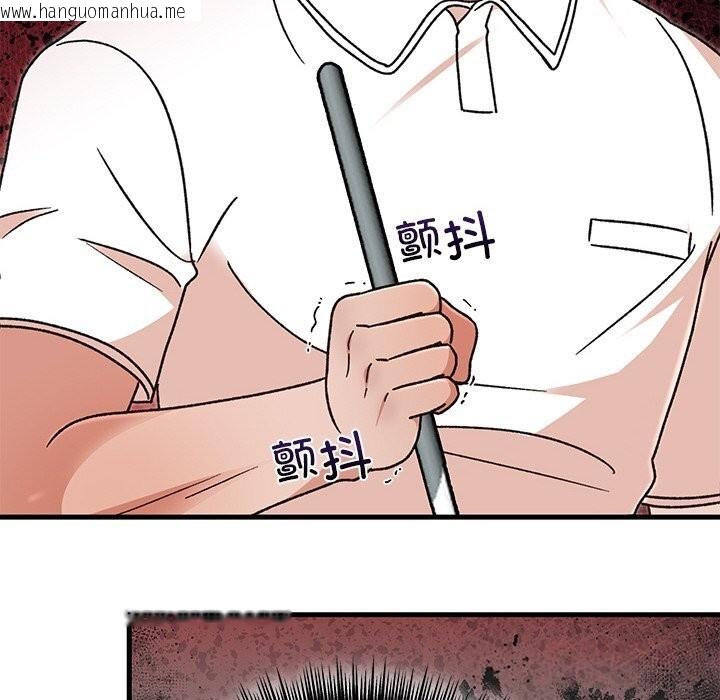 韩国漫画婚姻束缚韩漫_婚姻束缚-第45话在线免费阅读-韩国漫画-第138张图片