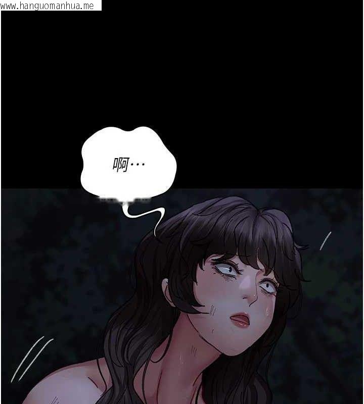 韩国漫画夜间诊疗室韩漫_夜间诊疗室-第118话-主人的爱属于我在线免费阅读-韩国漫画-第72张图片