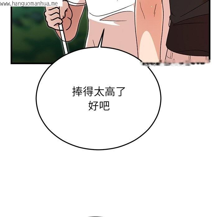韩国漫画婚姻束缚韩漫_婚姻束缚-第45话在线免费阅读-韩国漫画-第136张图片