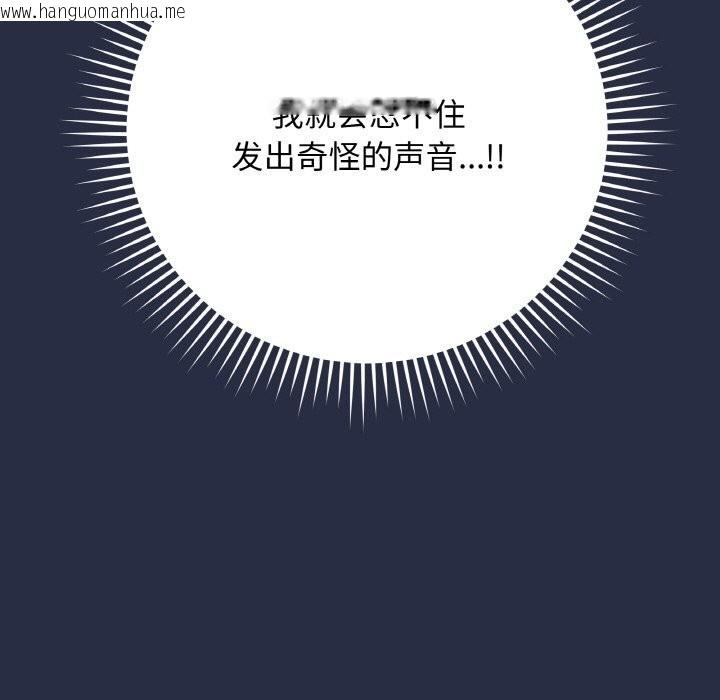 韩国漫画最后的冲刺韩漫_最后的冲刺-第24话在线免费阅读-韩国漫画-第145张图片