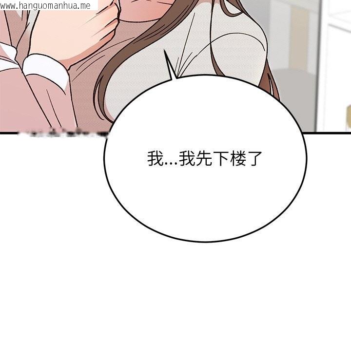 韩国漫画婚姻束缚韩漫_婚姻束缚-第45话在线免费阅读-韩国漫画-第25张图片