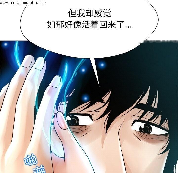 韩国漫画被幸运诅咒的人/幸运的孽缘韩漫_被幸运诅咒的人/幸运的孽缘-第4话在线免费阅读-韩国漫画-第83张图片