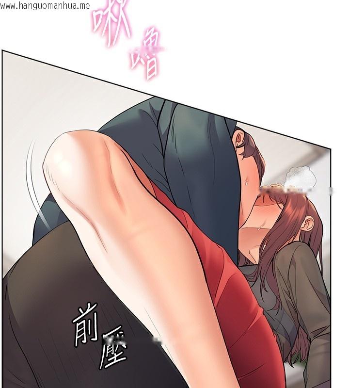 韩国漫画老师的亲密指导韩漫_老师的亲密指导-第61话-偷听朋友phone-sex在线免费阅读-韩国漫画-第51张图片