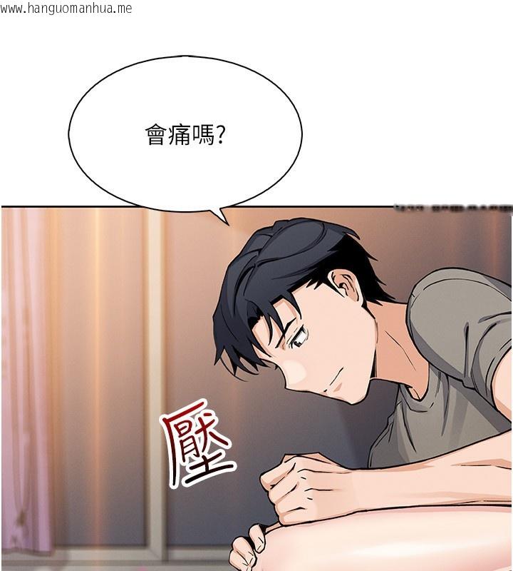 韩国漫画我的掌上明珠韩漫_我的掌上明珠-第21话-渴求抚摸的女儿在线免费阅读-韩国漫画-第61张图片