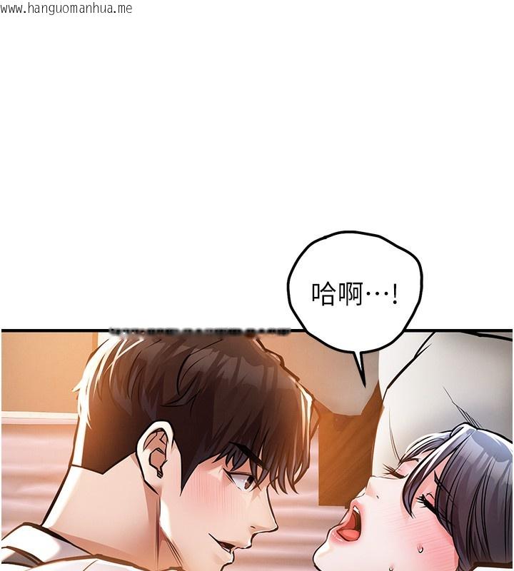 韩国漫画衣锦还乡韩漫_衣锦还乡-第8话-等待10年的破处在线免费阅读-韩国漫画-第37张图片