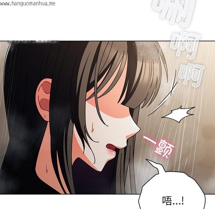 韩国漫画请弄脏我的女朋友韩漫_请弄脏我的女朋友-第17话在线免费阅读-韩国漫画-第148张图片