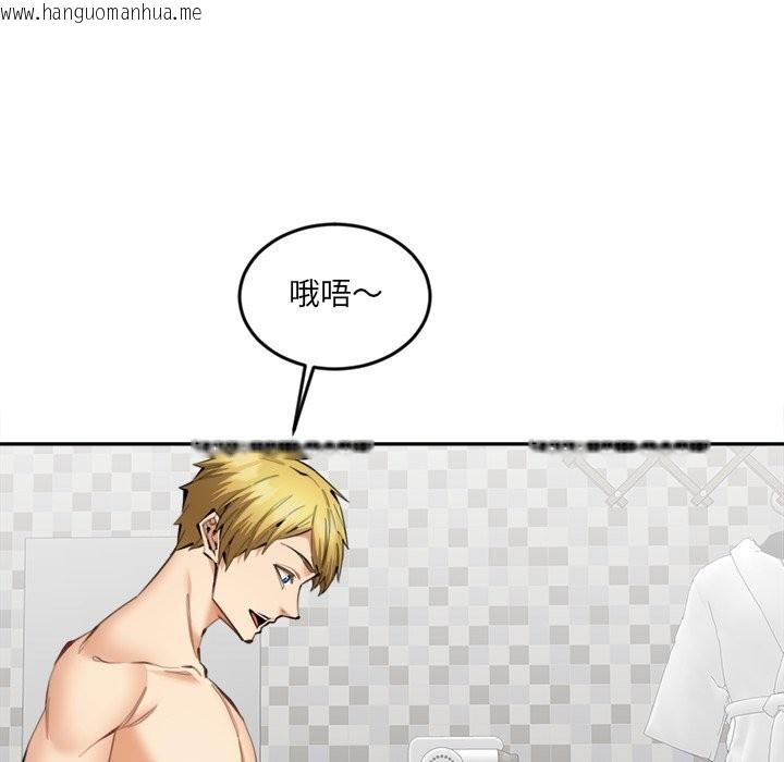 韩国漫画女子宿舍日记韩漫_女子宿舍日记-第11话在线免费阅读-韩国漫画-第46张图片