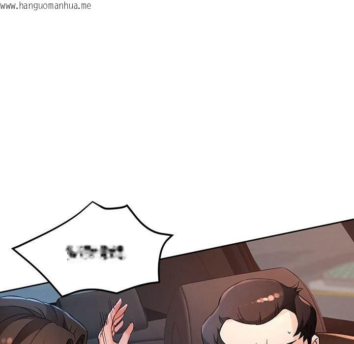 韩国漫画脱轨关系韩漫_脱轨关系-第66话在线免费阅读-韩国漫画-第16张图片