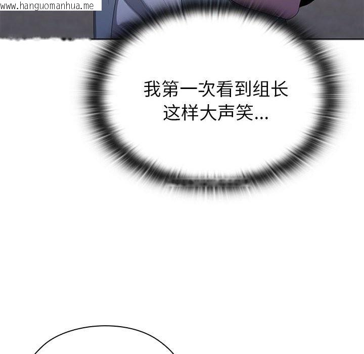 韩国漫画大企业里的小秘密/在大企业当废柴韩漫_大企业里的小秘密/在大企业当废柴-第49话在线免费阅读-韩国漫画-第46张图片
