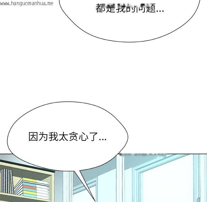 韩国漫画被幸运诅咒的人/幸运的孽缘韩漫_被幸运诅咒的人/幸运的孽缘-第4话在线免费阅读-韩国漫画-第66张图片