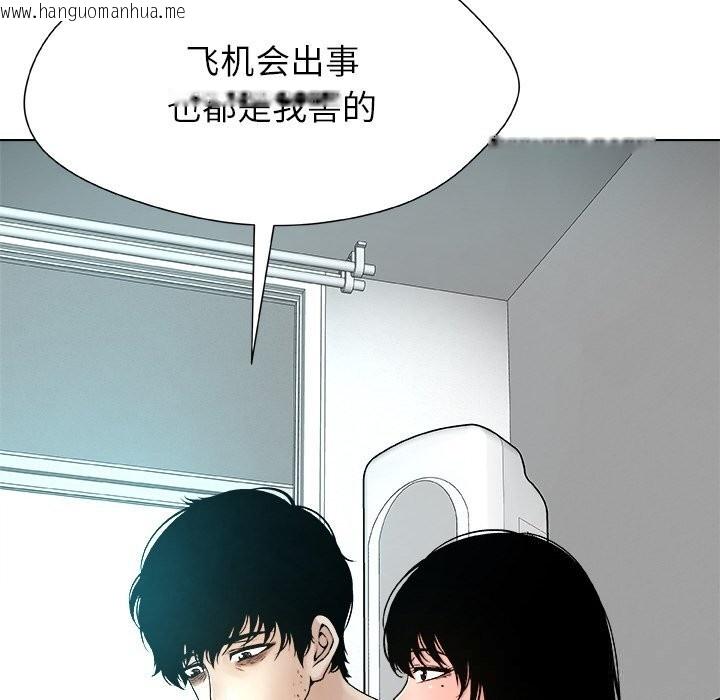 韩国漫画被幸运诅咒的人/幸运的孽缘韩漫_被幸运诅咒的人/幸运的孽缘-第4话在线免费阅读-韩国漫画-第64张图片