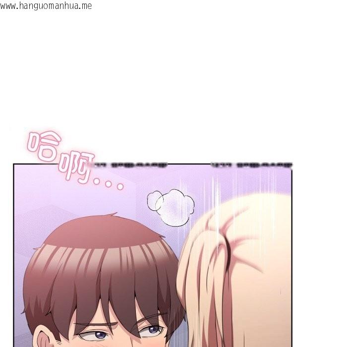 韩国漫画男人止步韩漫_男人止步-第18话在线免费阅读-韩国漫画-第107张图片