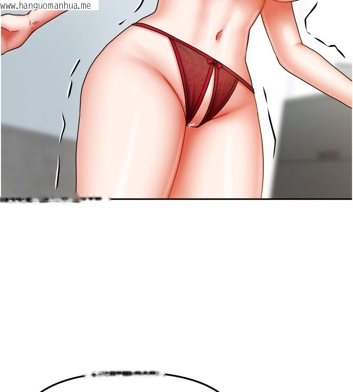 韩国漫画我家的女房客韩漫_我家的女房客-第25话-姐妹丼，我开动了!在线免费阅读-韩国漫画-第60张图片