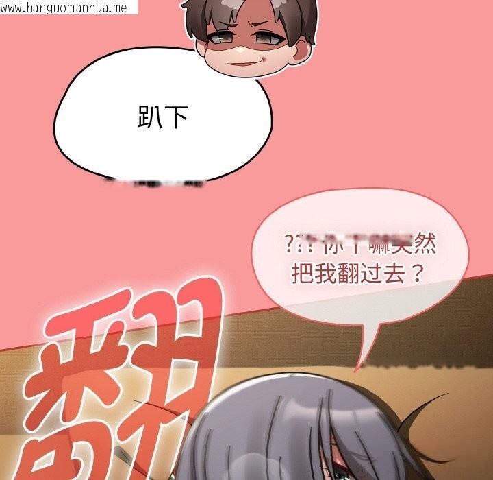 韩国漫画热情拳击馆韩漫_热情拳击馆-第35话在线免费阅读-韩国漫画-第108张图片
