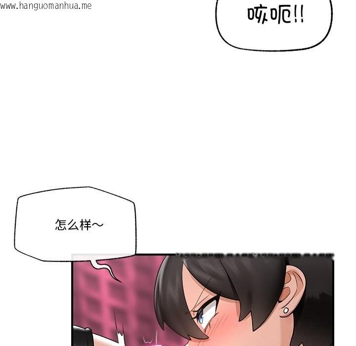 韩国漫画催眠手机韩漫_催眠手机-第32话在线免费阅读-韩国漫画-第119张图片