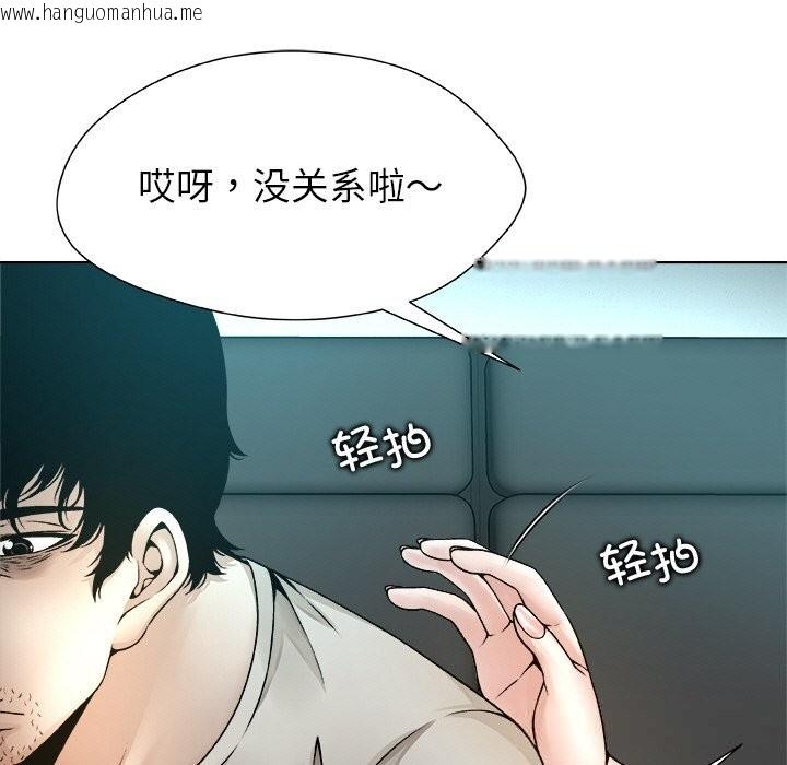 韩国漫画被幸运诅咒的人/幸运的孽缘韩漫_被幸运诅咒的人/幸运的孽缘-第4话在线免费阅读-韩国漫画-第33张图片