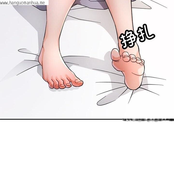 韩国漫画脱轨关系韩漫_脱轨关系-第66话在线免费阅读-韩国漫画-第127张图片