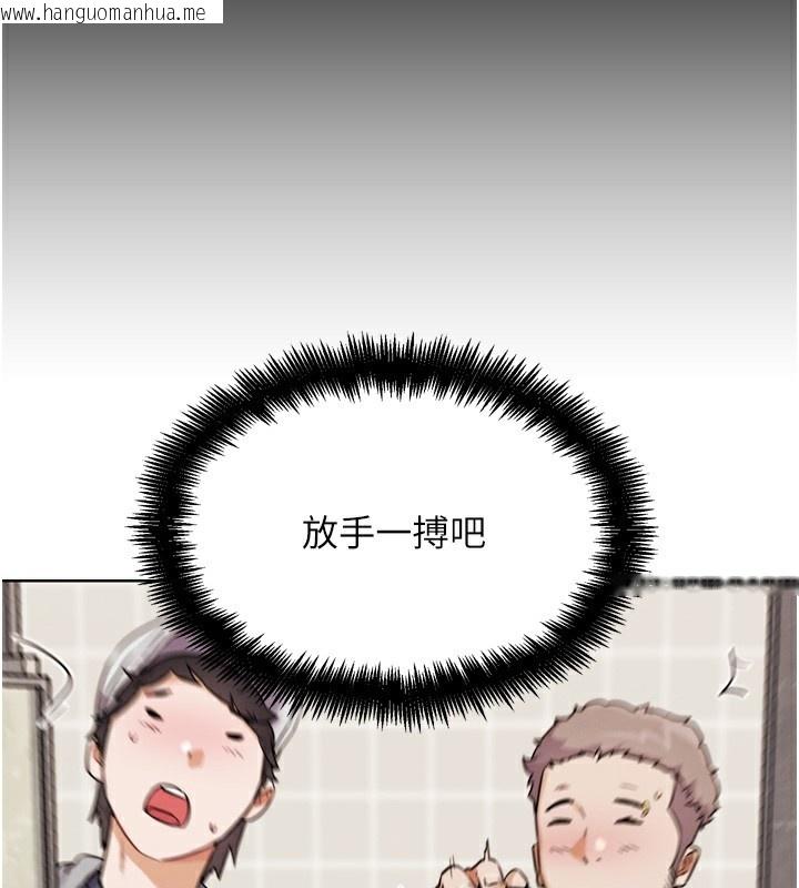 韩国漫画G斗吧!真人肉搏王韩漫_G斗吧!真人肉搏王-第14话-淫水喷泉秀在线免费阅读-韩国漫画-第192张图片