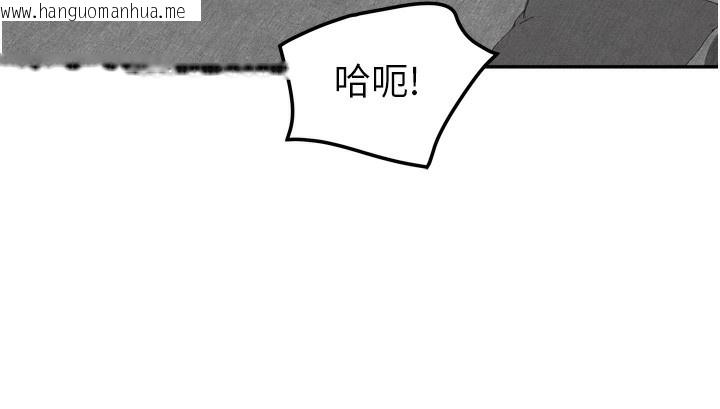 韩国漫画我家的女房客韩漫_我家的女房客-第25话-姐妹丼，我开动了!在线免费阅读-韩国漫画-第152张图片