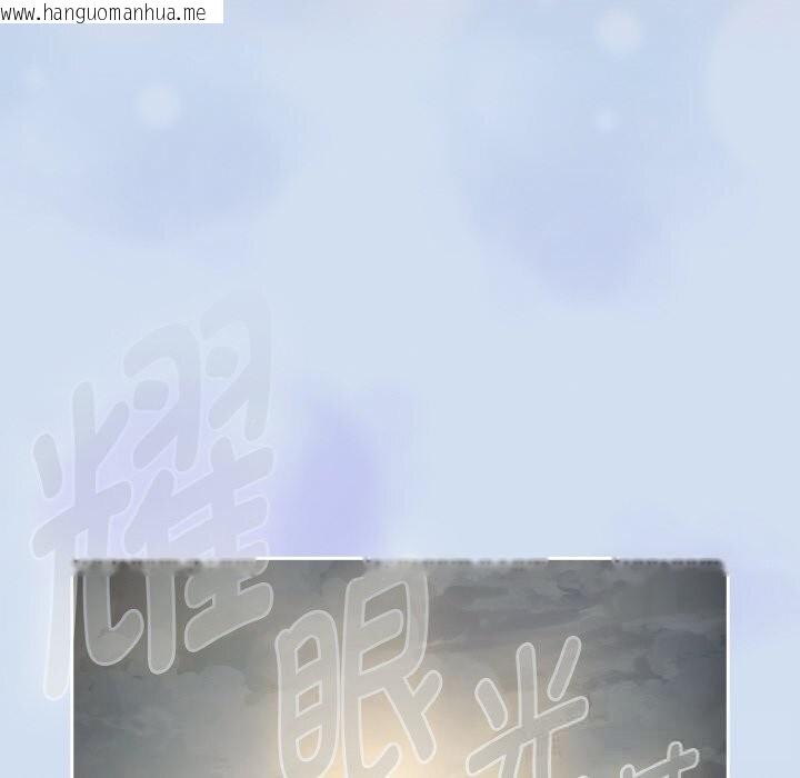 韩国漫画热情拳击馆韩漫_热情拳击馆-第35话在线免费阅读-韩国漫画-第88张图片