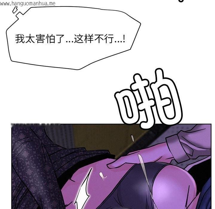 韩国漫画屋檐下的光/当我们住在一起韩漫_屋檐下的光/当我们住在一起-第87话在线免费阅读-韩国漫画-第76张图片