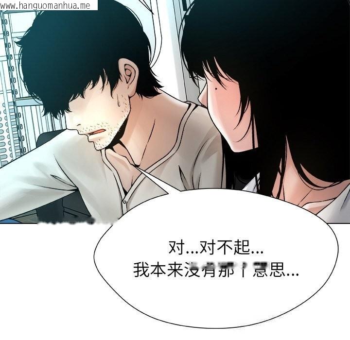 韩国漫画被幸运诅咒的人/幸运的孽缘韩漫_被幸运诅咒的人/幸运的孽缘-第4话在线免费阅读-韩国漫画-第32张图片