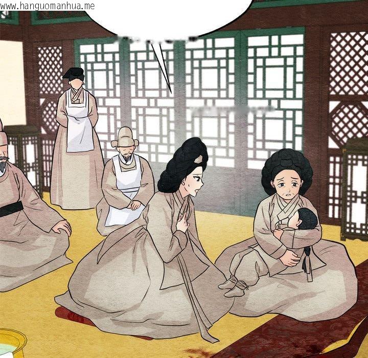 韩国漫画狂眼韩漫_狂眼-第75话在线免费阅读-韩国漫画-第82张图片