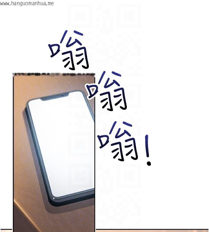 韩国漫画我的掌上明珠韩漫_我的掌上明珠-第21话-渴求抚摸的女儿在线免费阅读-韩国漫画-第104张图片