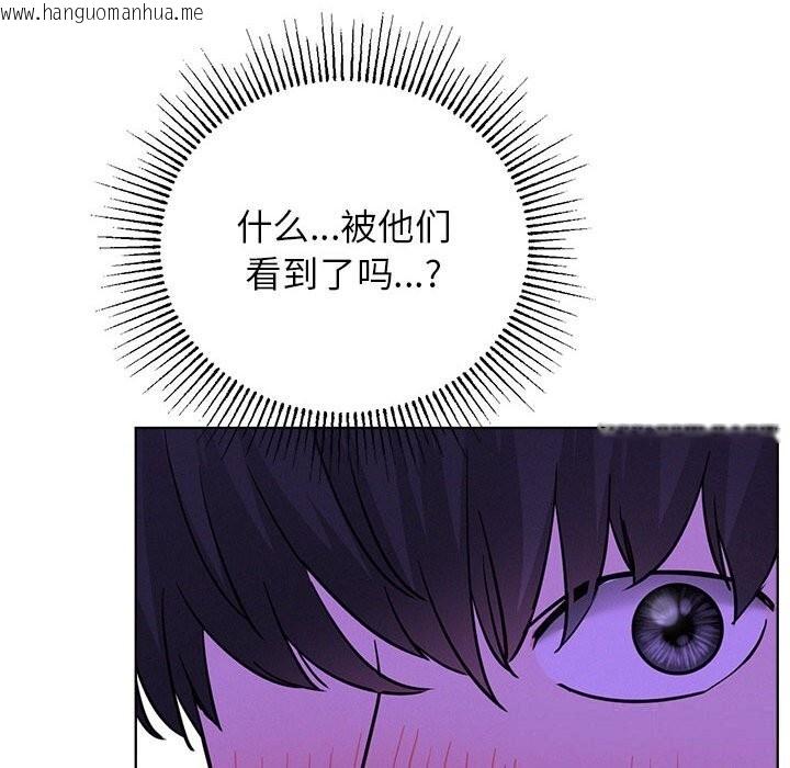 韩国漫画屋檐下的光/当我们住在一起韩漫_屋檐下的光/当我们住在一起-第87话在线免费阅读-韩国漫画-第65张图片