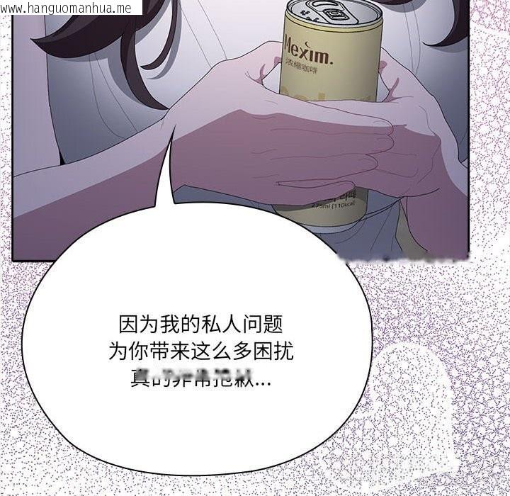 韩国漫画大企业里的小秘密/在大企业当废柴韩漫_大企业里的小秘密/在大企业当废柴-第49话在线免费阅读-韩国漫画-第25张图片