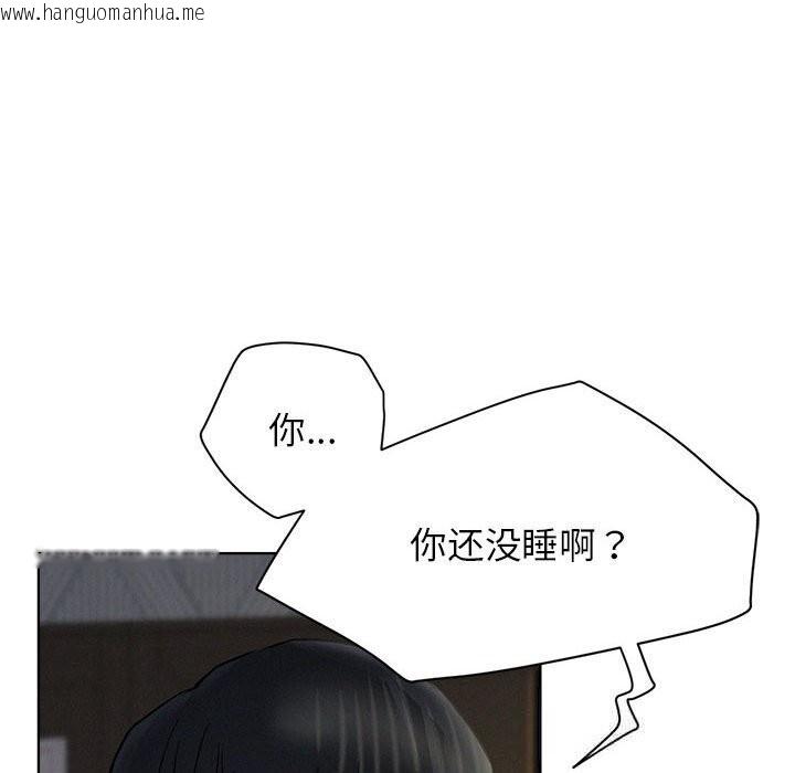 韩国漫画屋檐下的光/当我们住在一起韩漫_屋檐下的光/当我们住在一起-第87话在线免费阅读-韩国漫画-第145张图片