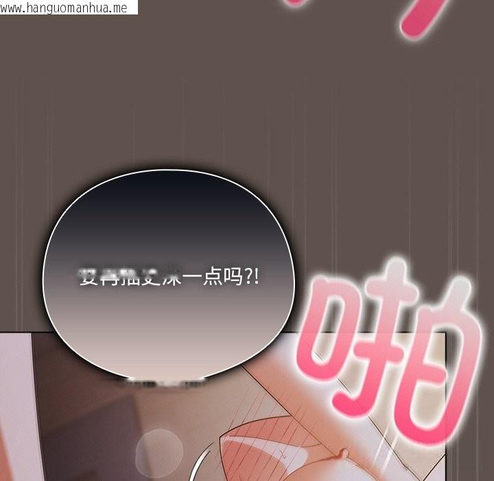 韩国漫画请弄脏我的女朋友韩漫_请弄脏我的女朋友-第17话在线免费阅读-韩国漫画-第61张图片