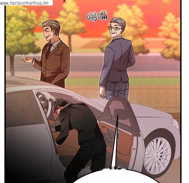 韩国漫画婚姻束缚韩漫_婚姻束缚-第45话在线免费阅读-韩国漫画-第148张图片