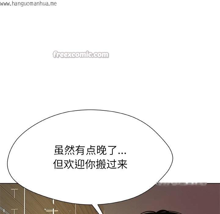 韩国漫画被幸运诅咒的人/幸运的孽缘韩漫_被幸运诅咒的人/幸运的孽缘-第4话在线免费阅读-韩国漫画-第168张图片